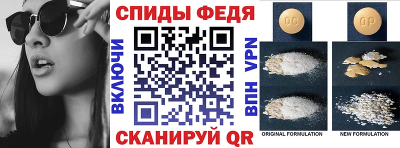 Амфетамин VHQ Лениногорск