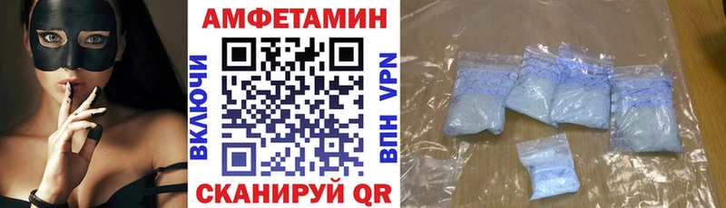 Амфетамин 98%  Лениногорск 