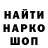 Метадон VHQ volt8ge