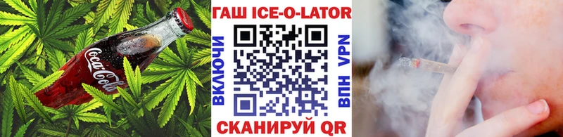 Cannafood марихуана  закладки  сайты даркнета Telegram  Лениногорск 