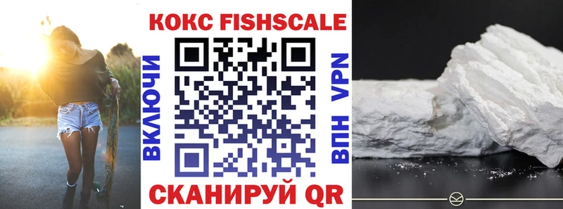 Cocaine Колумбийский  Лениногорск 