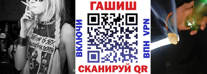 ГАШИШ гашик  наркотики  Лениногорск 
