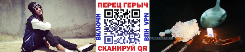 ГЕРОИН герыч  shop как зайти  Лениногорск 