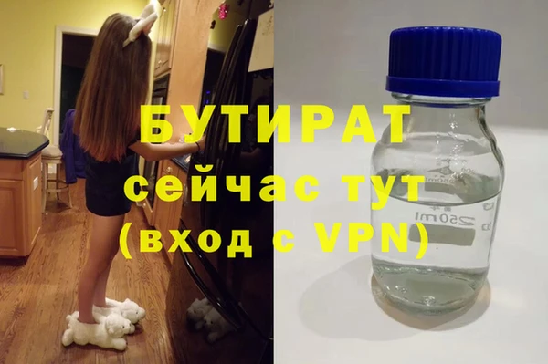 гашик Балахна