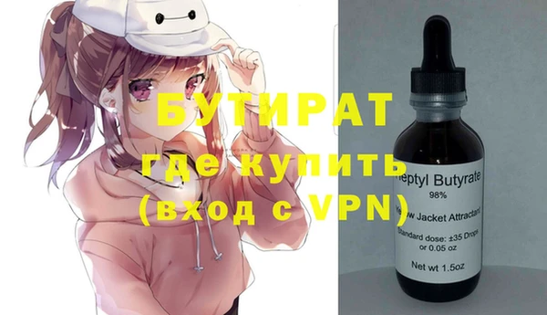 прущая мука Баксан