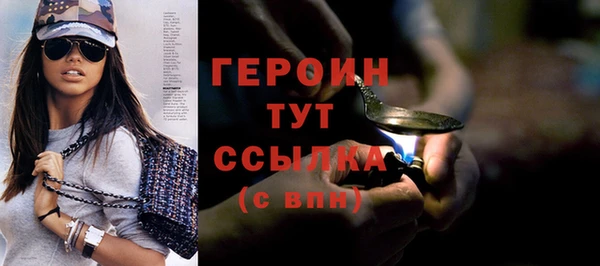 соль курить ск Балабаново
