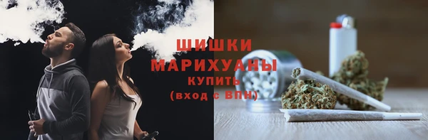соль курить ск Балабаново