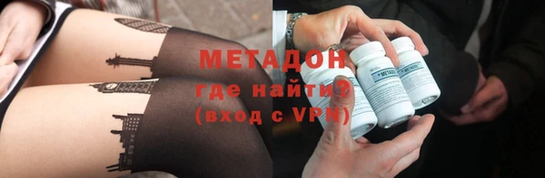 соль курить ск Балабаново