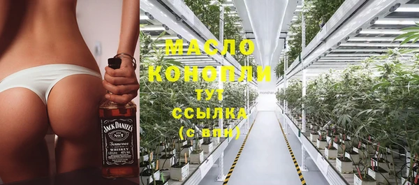 соль курить ск Балабаново