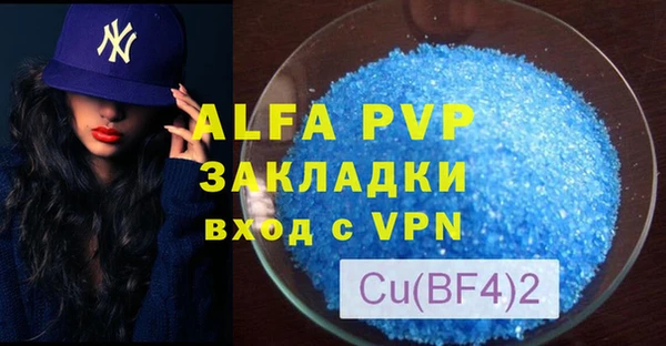 соль курить ск Балабаново
