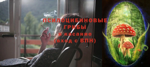 соль курить ск Балабаново