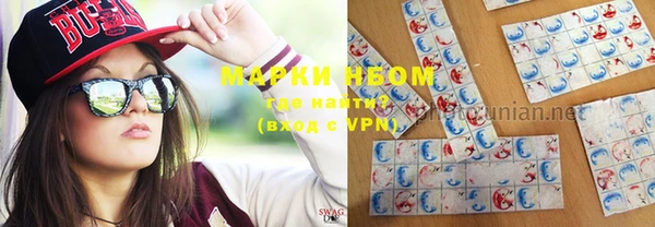 кокаин перу Тобольск