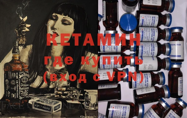 соль курить ск Балабаново