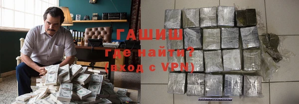 гашик Балахна