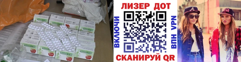 ЛСД экстази ecstasy купить наркотики сайты Лениногорск