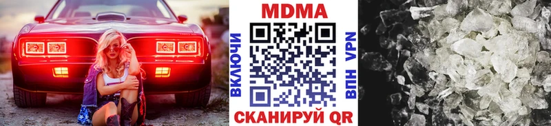 MDMA VHQ  ссылка на мегу ТОР  Лениногорск  купить наркоту 