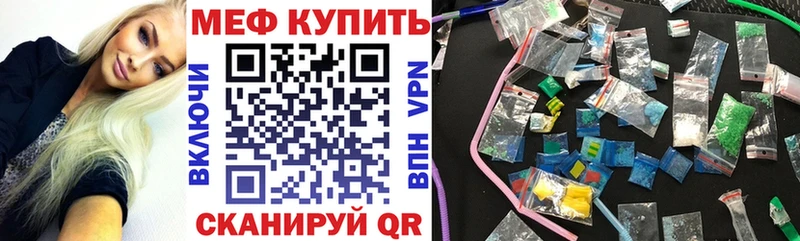 площадка официальный сайт  Лениногорск  Мефедрон мяу мяу 