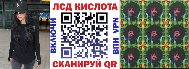 Наркотические марки 1,8мг Лениногорск