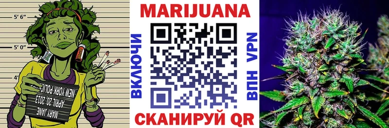 МАРИХУАНА гибрид  Лениногорск 